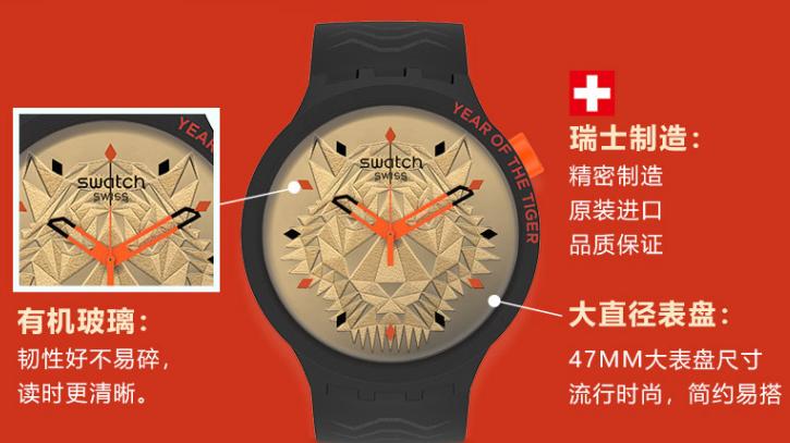 swatch手表怎么样啊,swatch手表价格是多少
