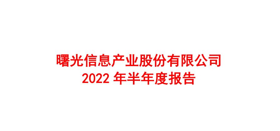 信息安全和信息技术,信息安全与信息安全技术一样吗