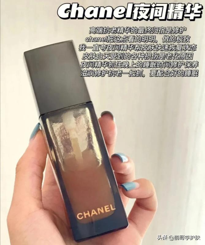 抗老精华哪款最好用,全球公认最好用的10大抗老精华