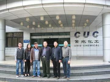 重庆紫光化工股份有限公司怎么样,重庆紫光化工股份有限公司待遇