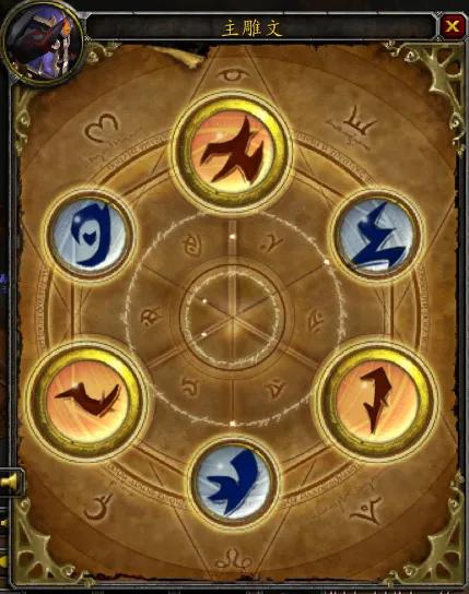 魔兽世界怀旧服70-80增强萨操作,怀旧服奶萨雕文天赋推荐