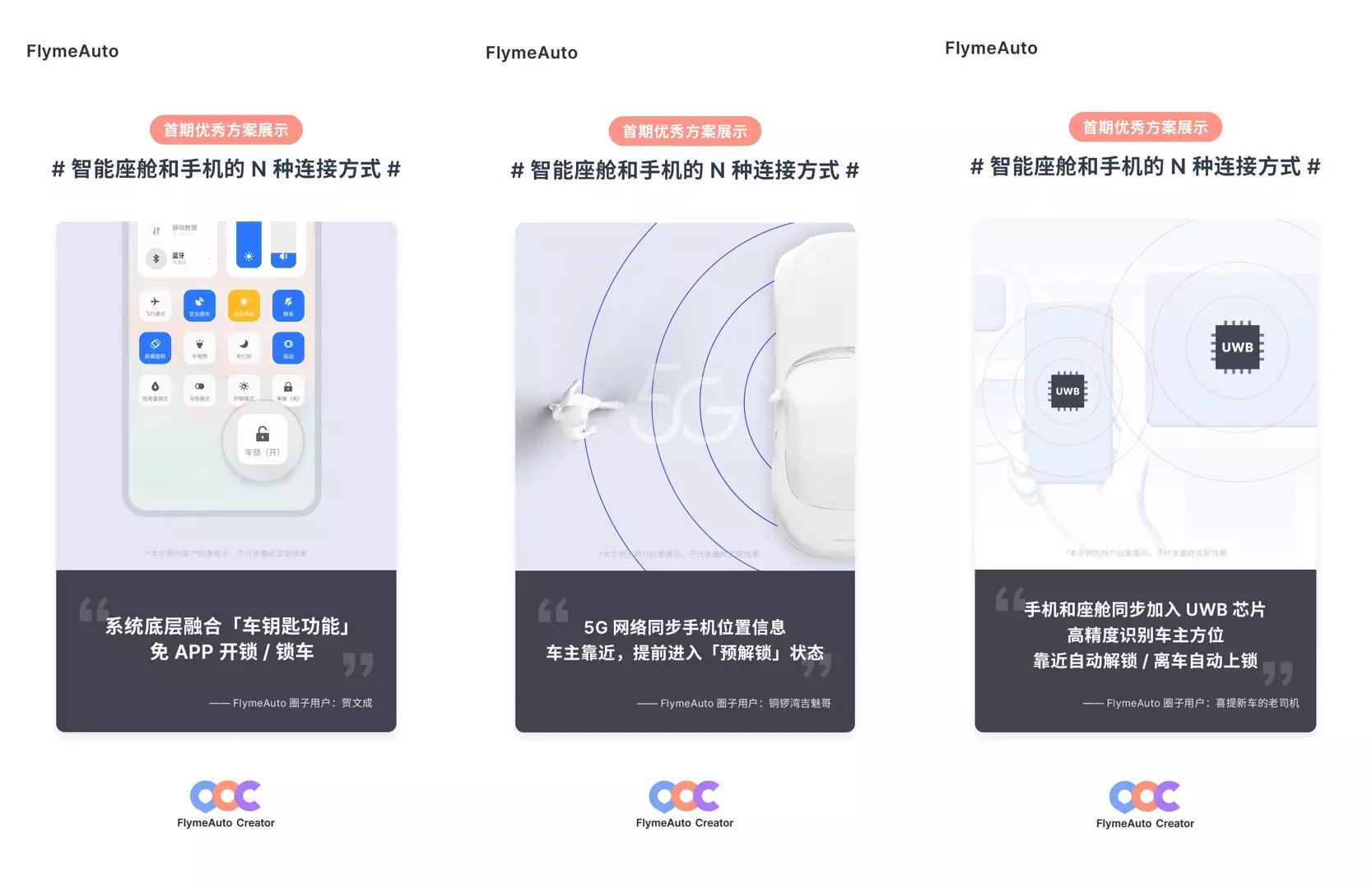 魅族手机flyme怎么查找旧设备,flyme找回手机