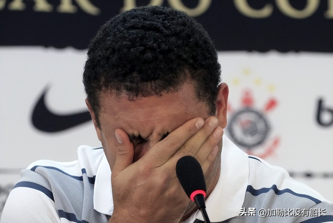 巨星齐达内的评价,巨星们如何评价大罗