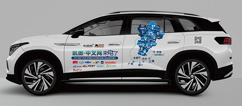 别样事业日照黄岛丨2022万里行小组访宝骊青岛黄岛代理商