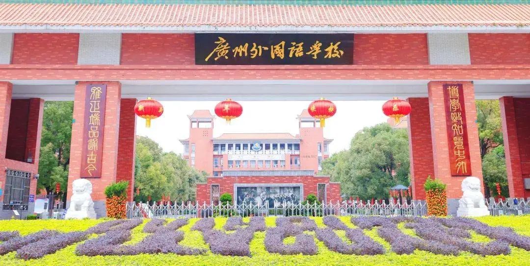 广东碧桂园学校省内排名,广东碧桂园学校2019年录取线