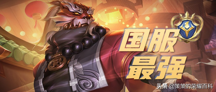 国服榜一廉颇深度教学（技能要点/连招详解/粗中有细）