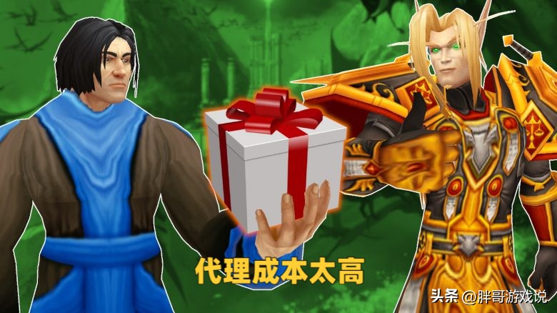 魔兽世界：微软态度明确，收购暴雪是为了XGP，并无重开国服意愿