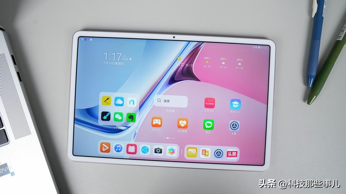双11华为MatePad全系列平板选购指南：“找对”才更靠谱