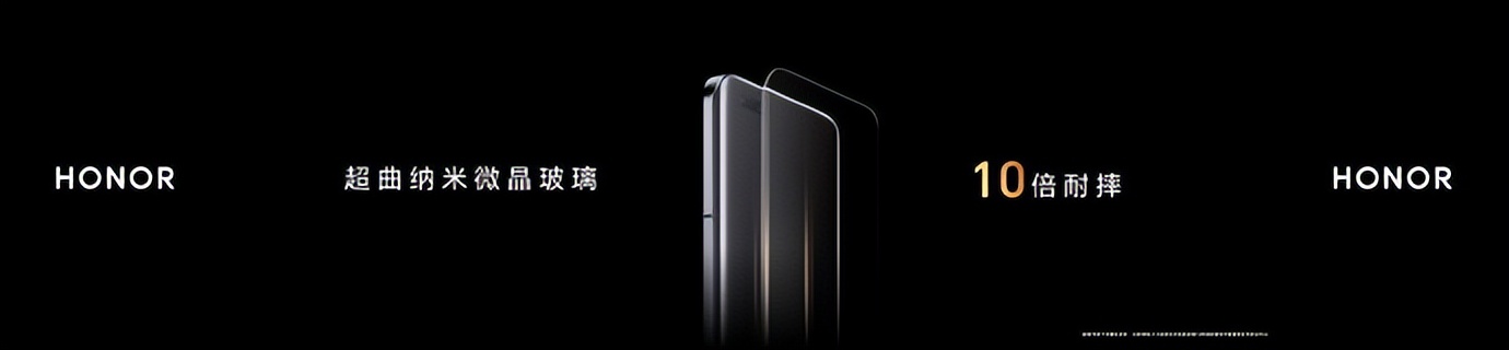 荣耀magic5系列将发布价格多少,荣耀Magic5系列将发布多少钱