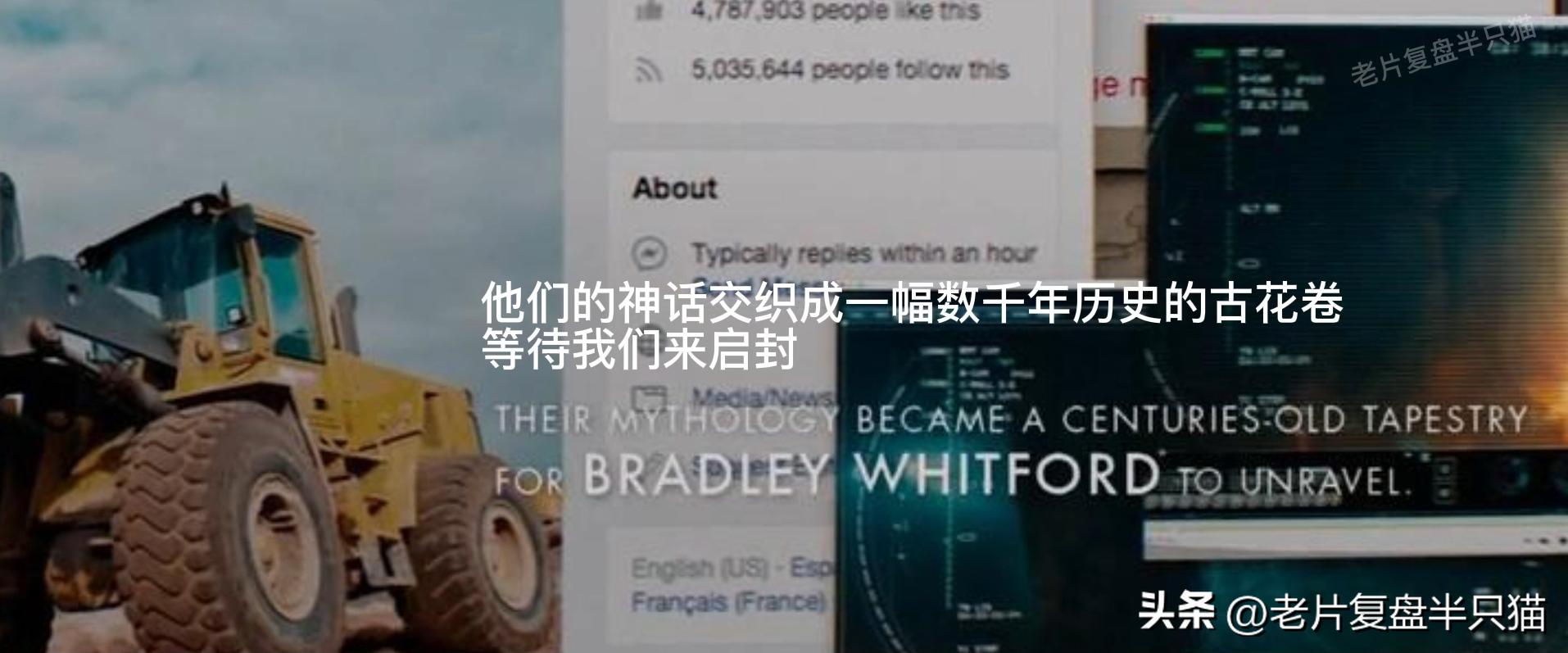 哥斯拉20个泰坦解析,哥斯拉2泰坦巨兽彩蛋