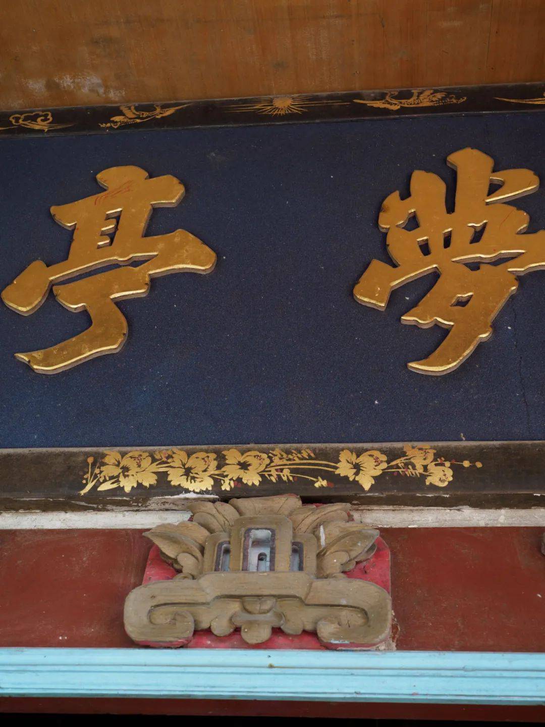 永泰白云姬岩,永泰姬岩云海