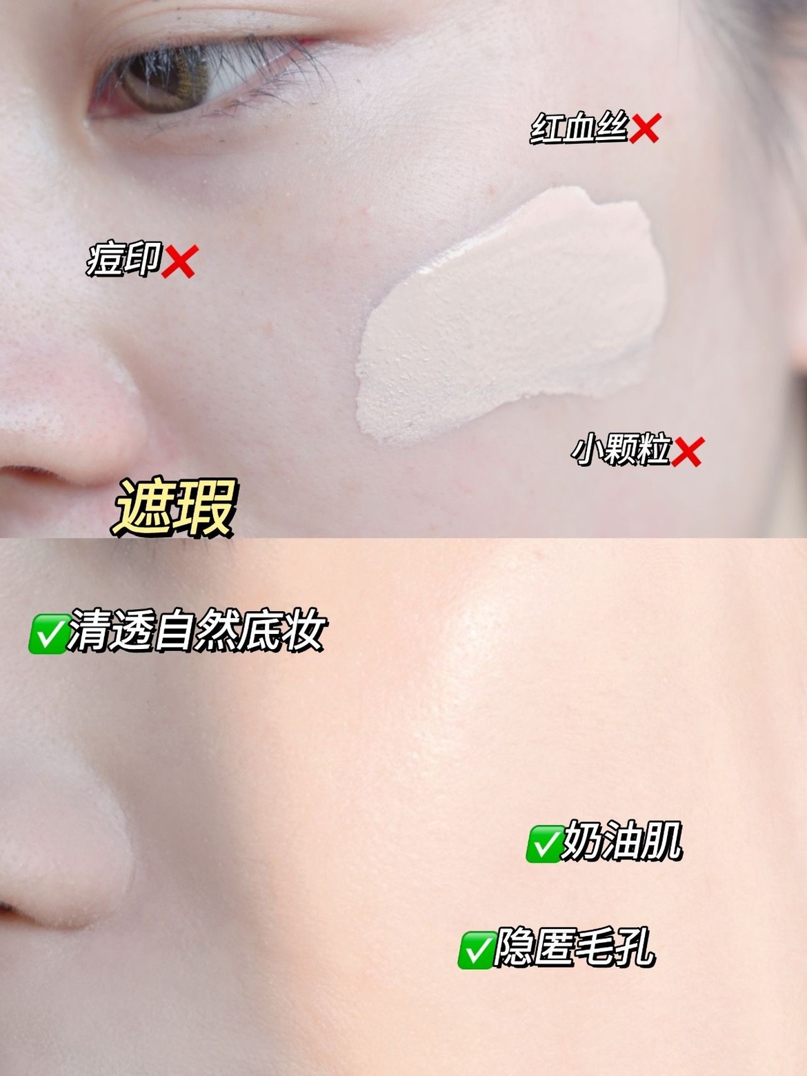 bb霜隔离粉底哪个适合裸妆使用,自然裸妆bb霜粉底液