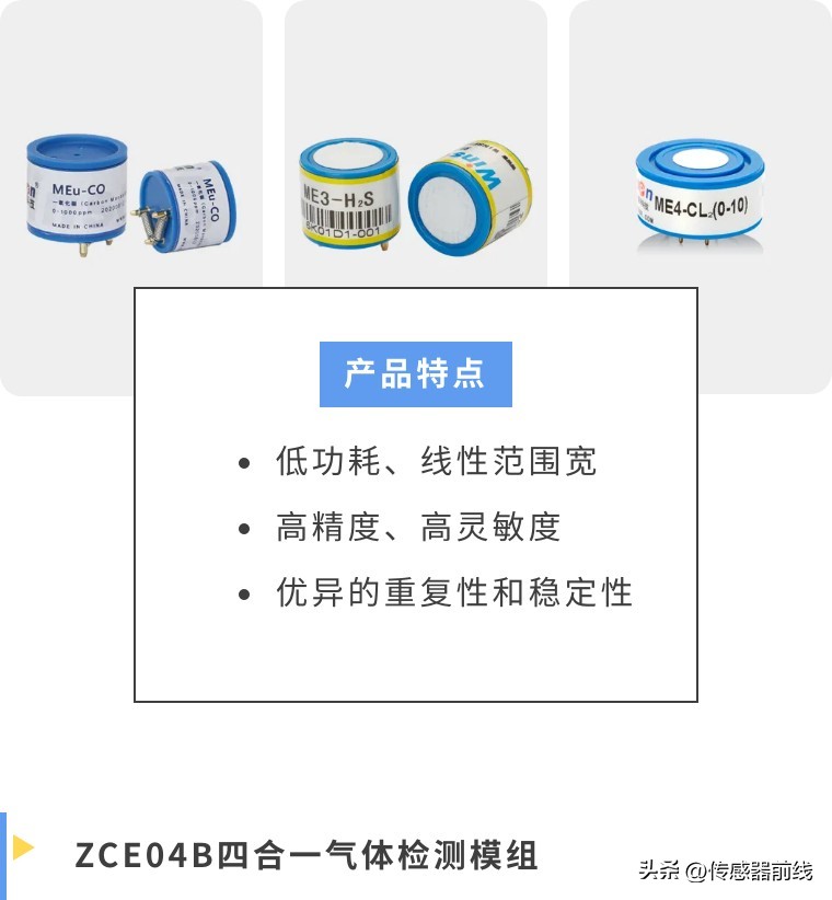 电化学传感器需要氧气含量,电化学氧气传感器受什么影响