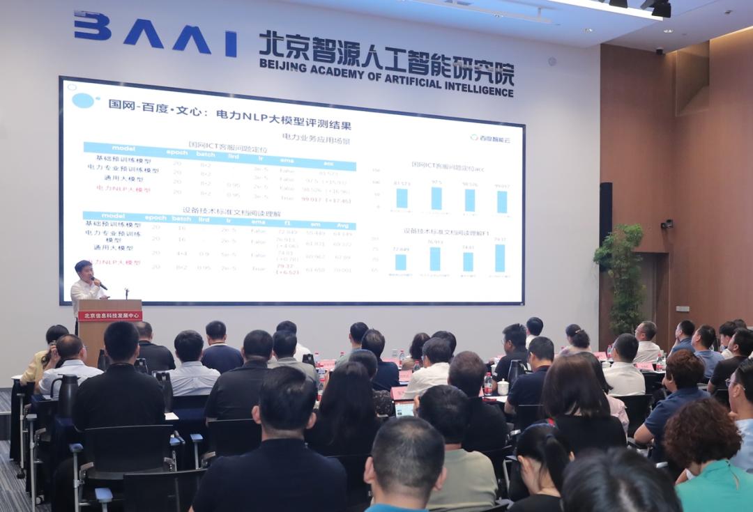 北京排名第一,北京有哪些东西排中国第一