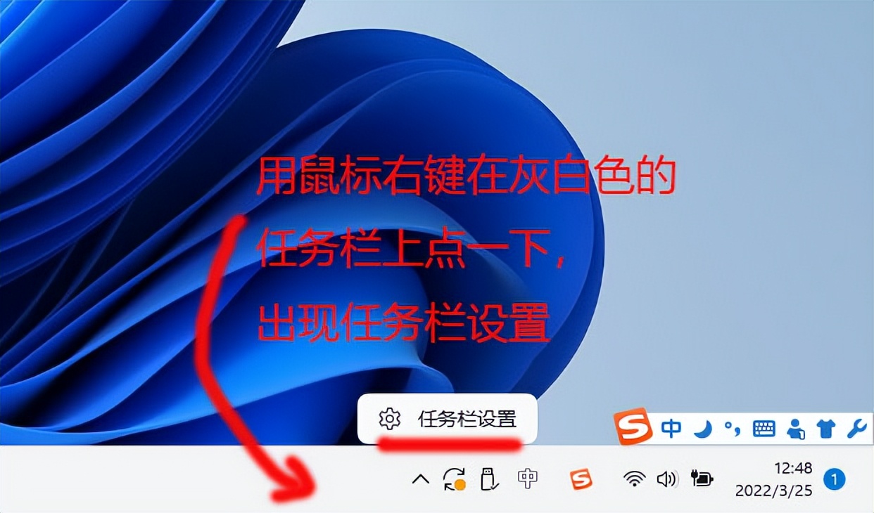 win11怎么让右下角图标全部显示,win11怎么关闭360安全卫士