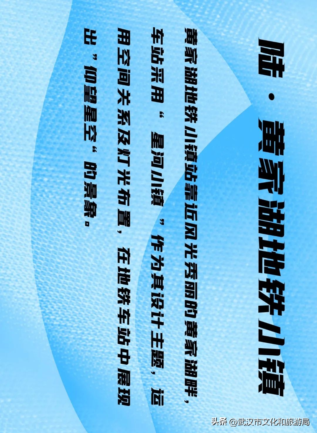 武汉地铁8号线南延到大桥新区吗,地铁站好玩地方