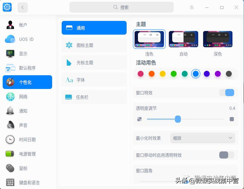 统信uos如何刷windows系统,统信uos怎么装回windows系统