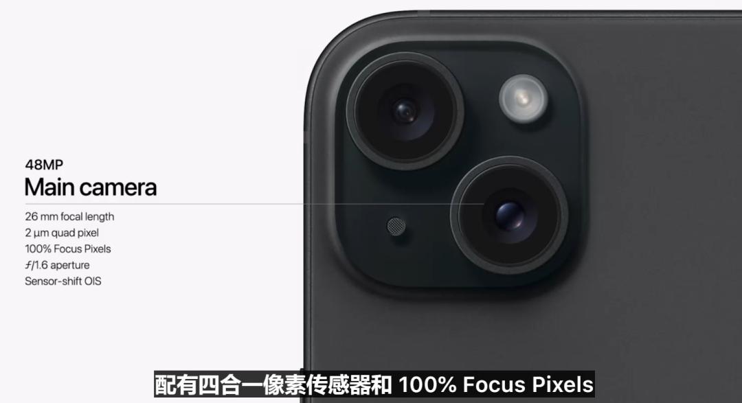 iphone15发布有没有挤牙膏,iphone15发布了几款