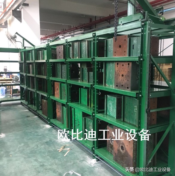 多层模具架,分层模具架