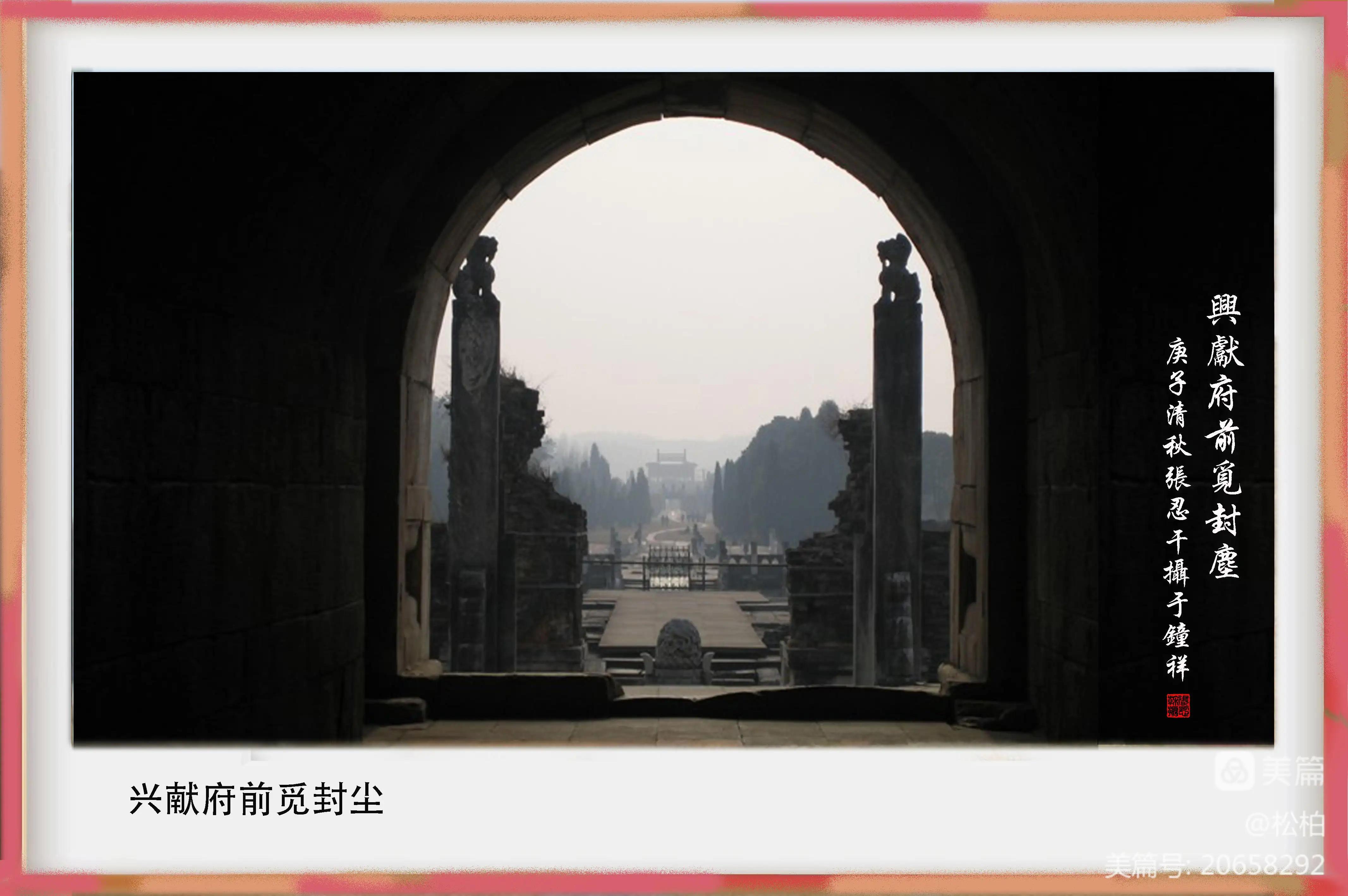 诗图战友情（十一）楚都帝王乡