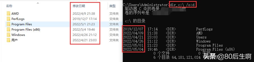 bat批处理关闭程序命令,bat批处理命令在哪里学