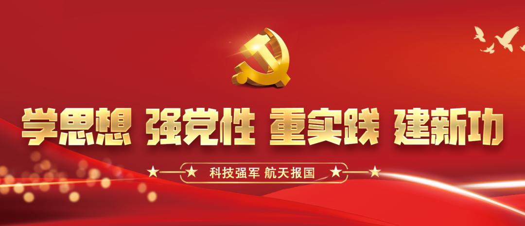 中国航天最新新闻,中国航天科工航天新气象