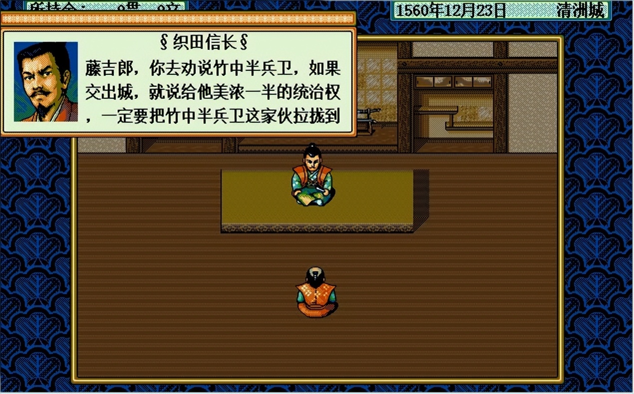 太阁立志传3完美详细攻略,太阁立志传2攻略最详细心得