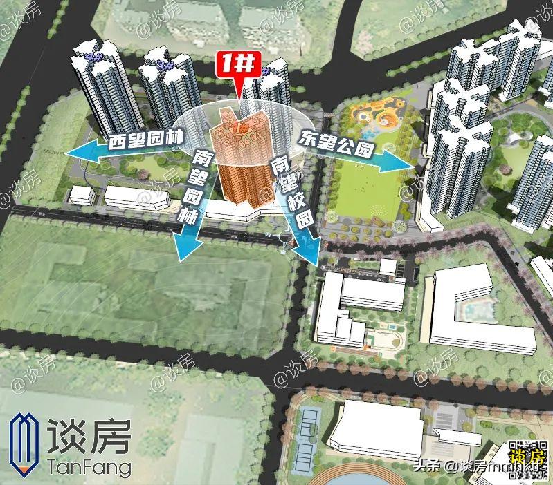 星汇锦城二期优缺点,越秀星汇锦城值不值得买