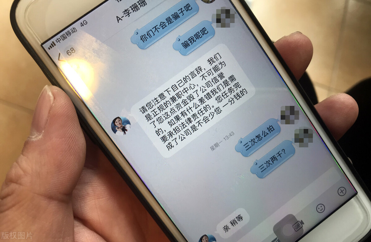 怎么让一个微信号永远消失,如何让人觉得你的微信号停用