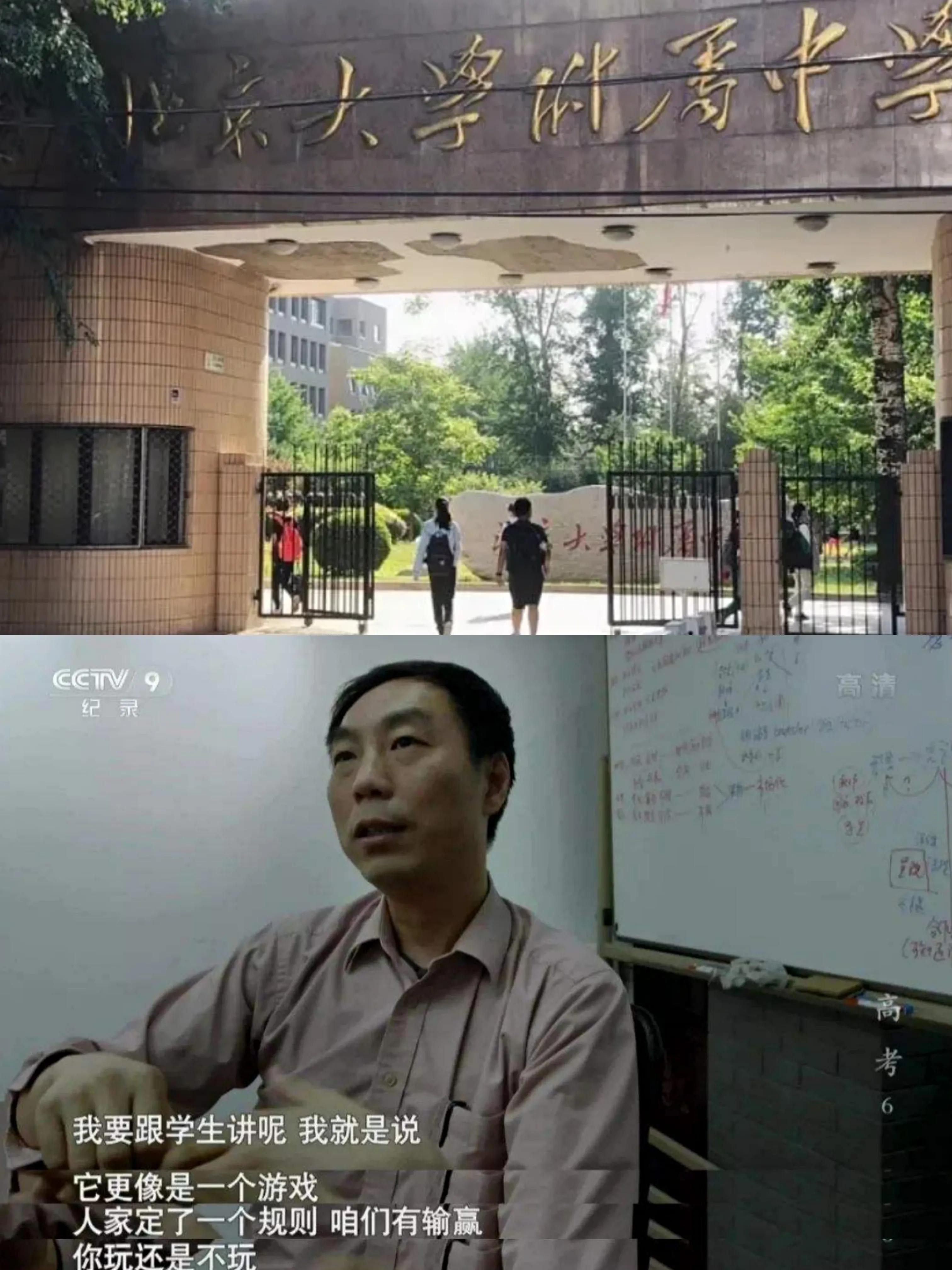 衡水第一中学更名对高考有影响吗,衡水第一中学更名背后有何深意