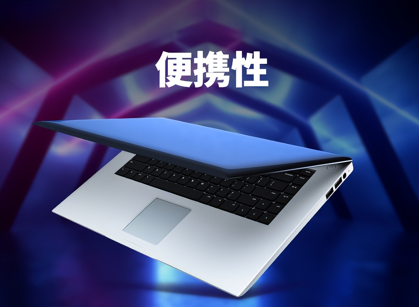 本人大学生适合买笔记本电脑吗,女儿读大一买什么电脑好