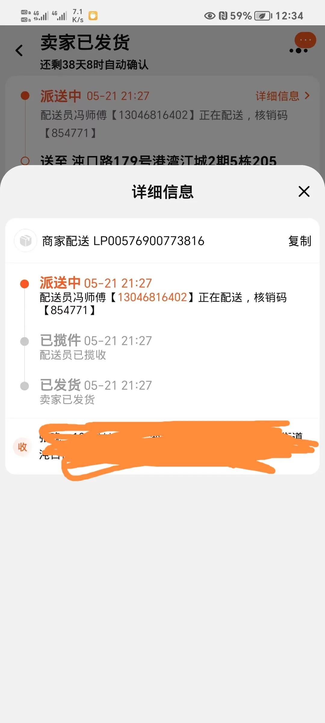 淘宝店铺买空调靠谱吗,淘宝买空调要注意哪些细节