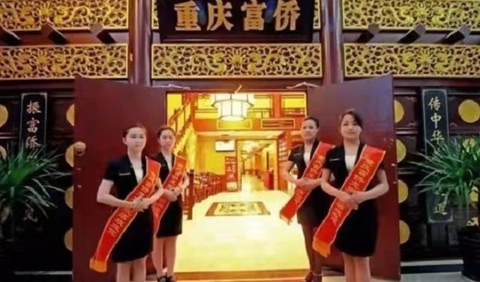 重庆富豪郭家富,重庆富豪郭家富的人生