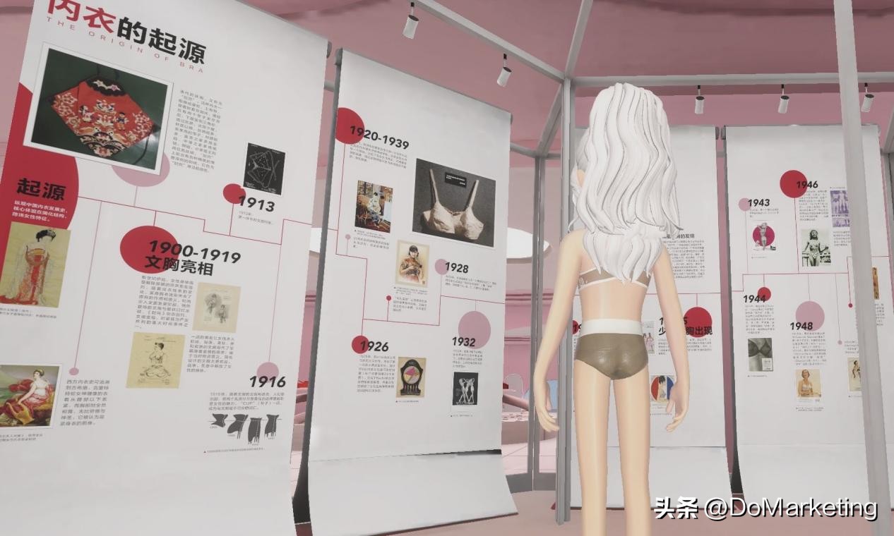 爱慕三度携手天下秀旗下虹宇宙，元宇宙快闪店玩出新花样