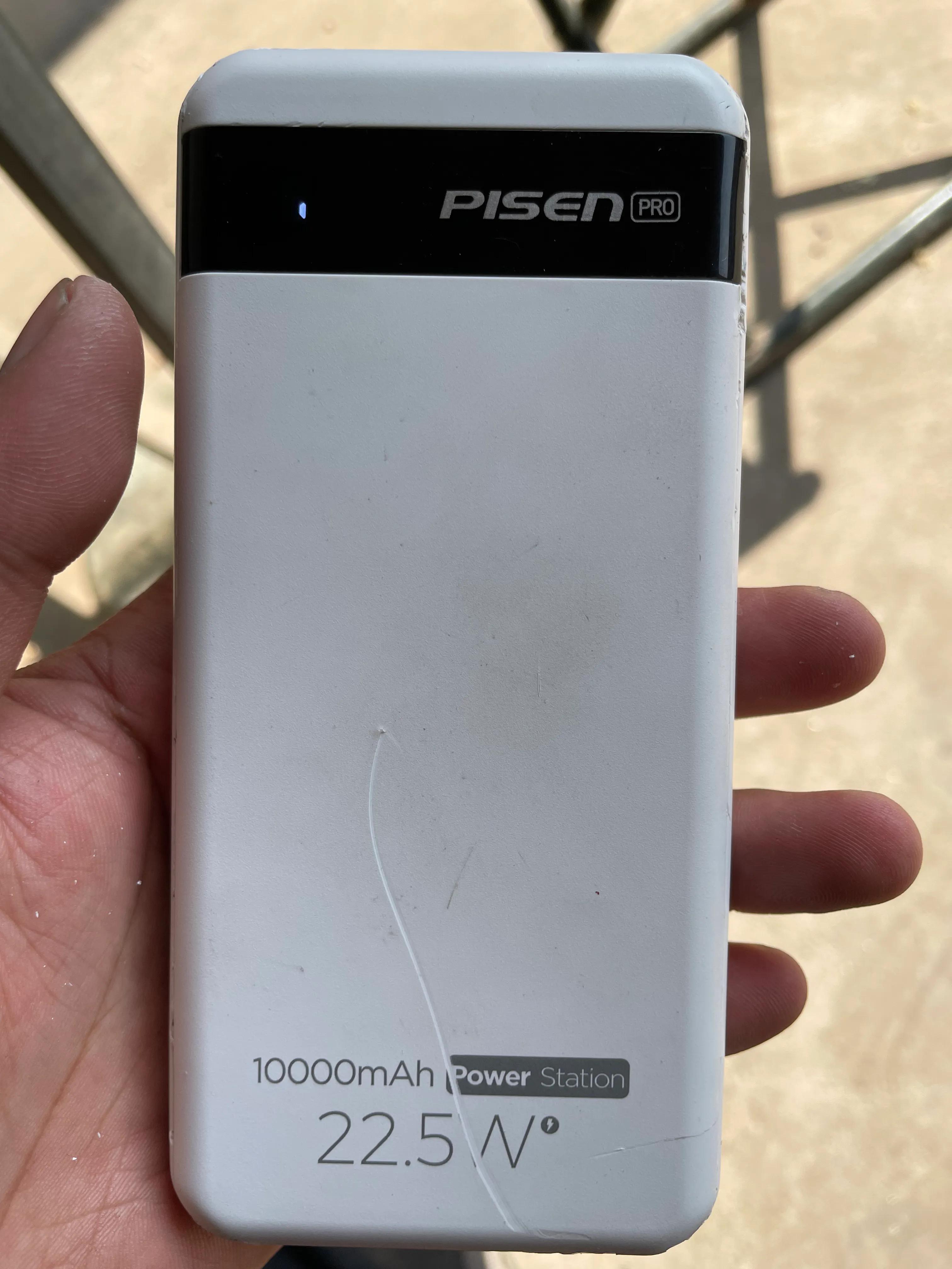 品胜led充电宝无损拆解,品胜磁吸充电宝外壳完整拆解图