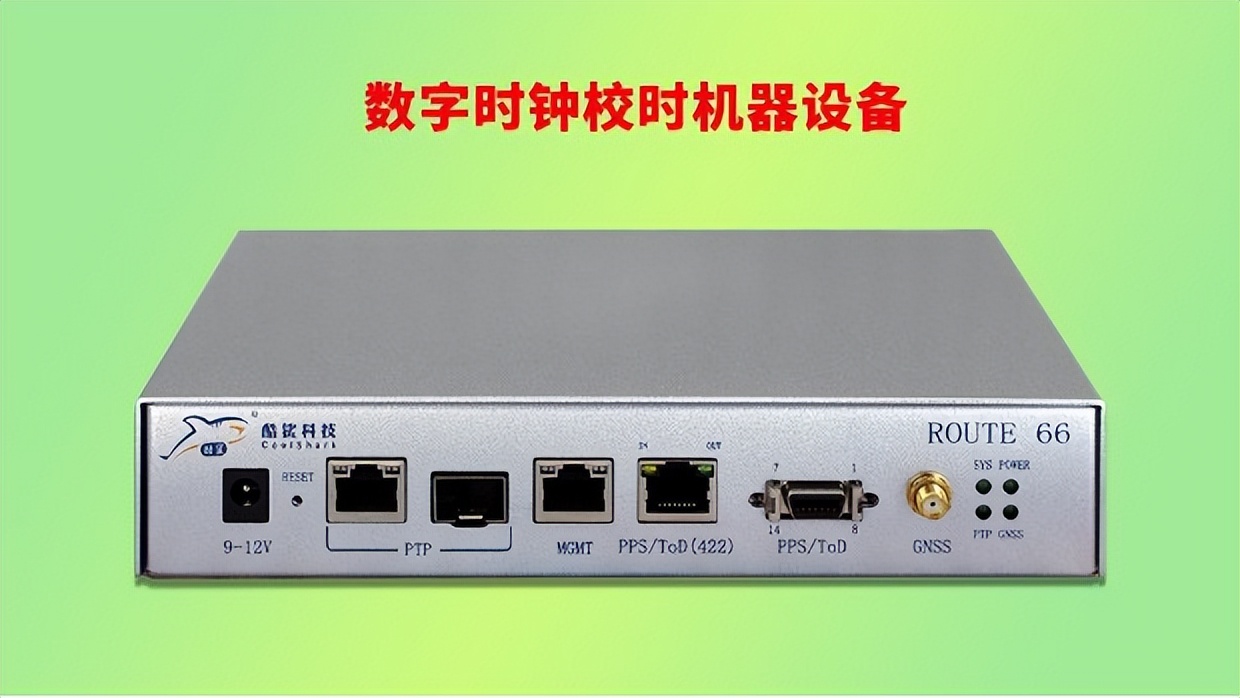 数字时钟校时机器设备