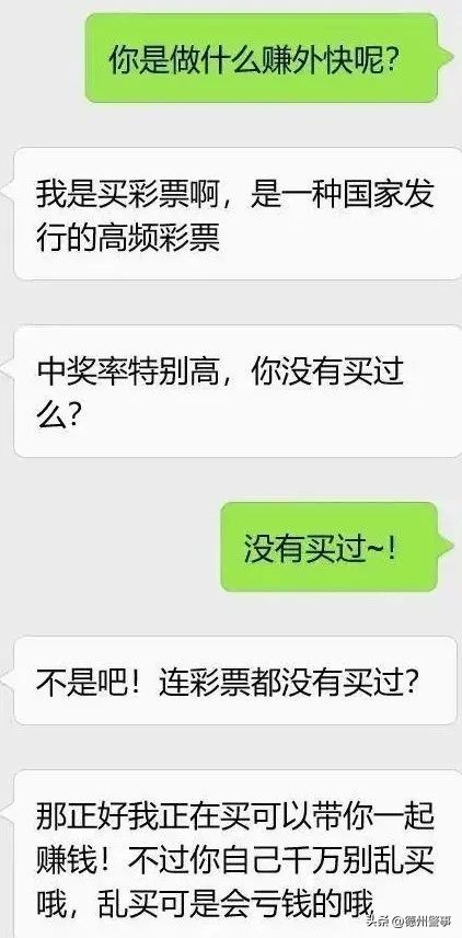 *子骗**的小本本上都写了什么?