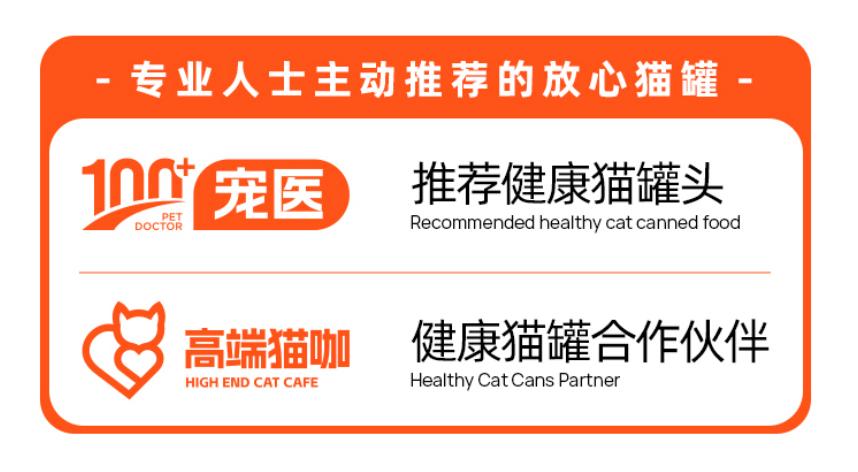 麦富迪猫罐头与珍致哪个好,猫罐头推荐美毛猫罐头