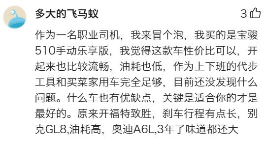 五菱宝骏发展怎么样,现在五菱宝骏汽车销量还好吗