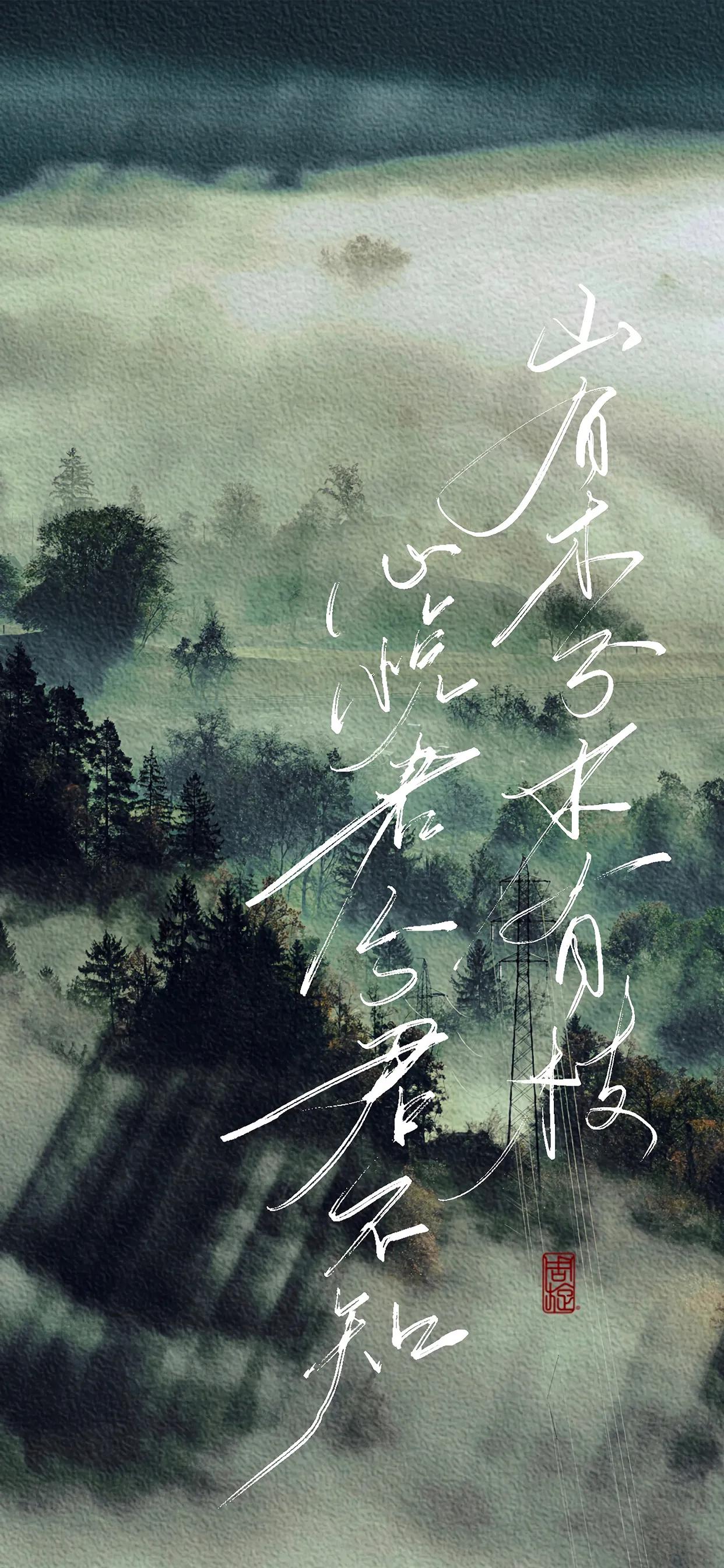 手写文字壁纸,手机壁纸手写壁纸