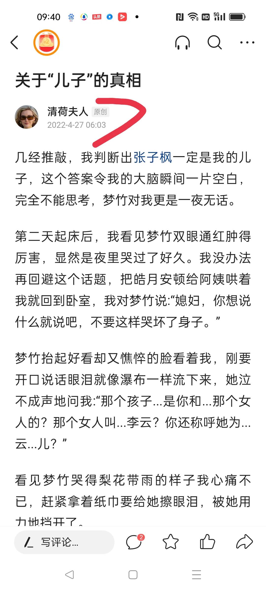 公众号原创被其他平台抄袭,原创被抄袭怎么处理