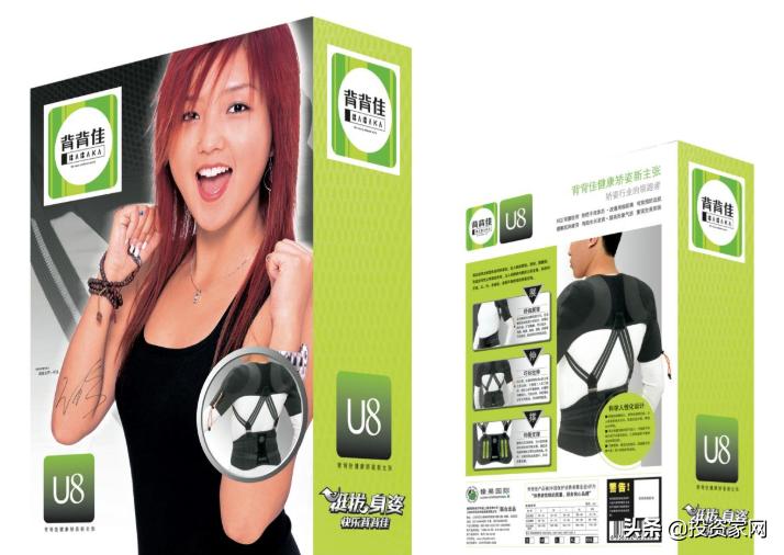 忽悠大众赚取数十亿元,如今背后公司负债累累,终于被“*身卖**了”