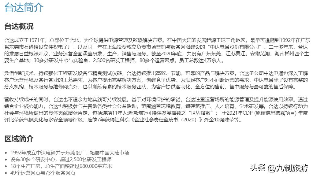 工厂离职被检查行李合法吗,电子厂员工带行李