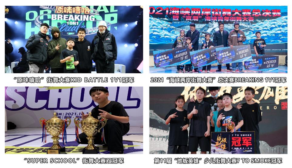 CPOP华流MCN达人官宣：14岁街舞冠军收割机，8岁亮相央视少儿频道