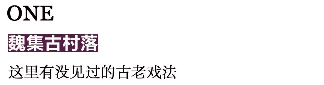 幸福旅程，今天，免费玩！（附宠粉大礼包，让快乐加倍）