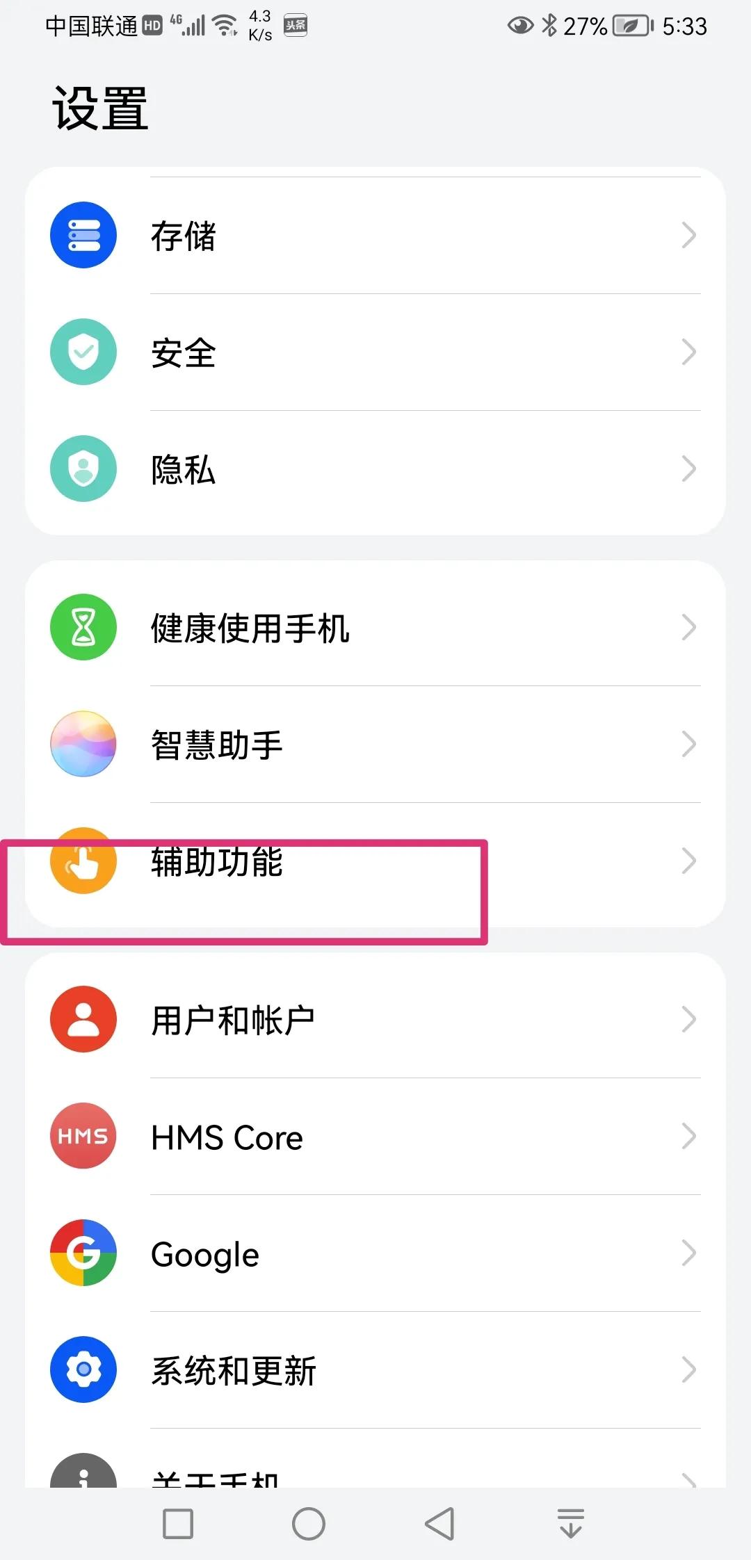 华为mate20x换国屏和原屏区别,华为mate20x换了国产屏怎么样