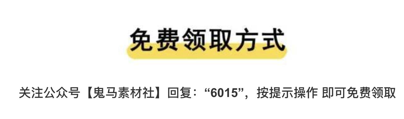 快闪ppt模板直接套用,年会快闪ppt模板免费