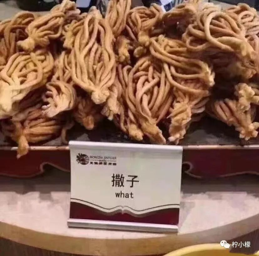 杩欎簺涓紡鑻辨枃鍙笉鑳介殢渚胯,杩欎簺涓紡鑻辫鐪熸槸鍦伴亾鑻辫琛ㄨ揪