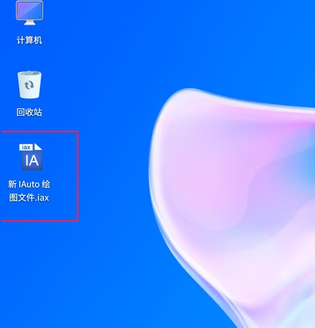 统信uos系统怎么画图,统信uos系统软件安装教程