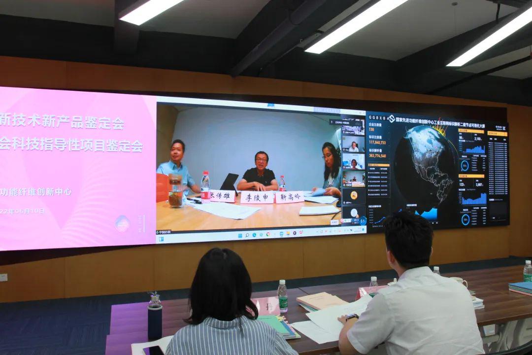 四项我国领先世界的技术,吴江国家先进功能纤维创新中心